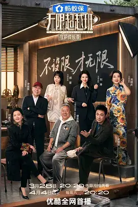 老宅食堂缩略图